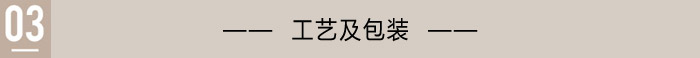 東宏工藝