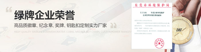 濟安工廠