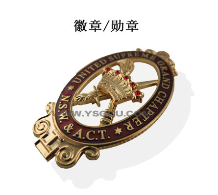 金屬徽章/勛章
