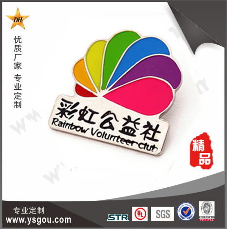 活動(dòng)紀(jì)念胸章-企業(yè)徽章定制
