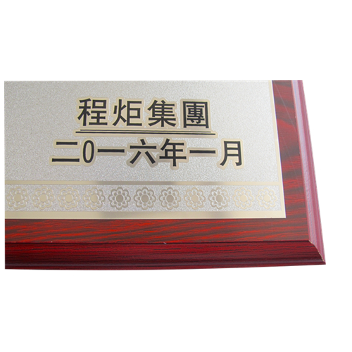木托獎牌
