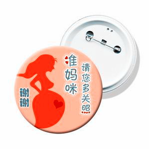 孕婦徽章