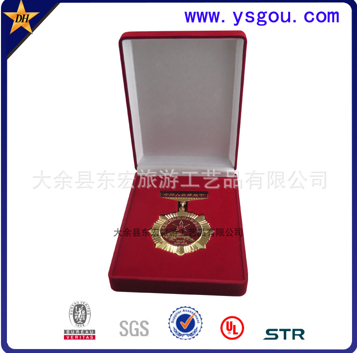 八一紀(jì)念章2.jpg