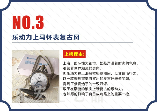 獎(jiǎng)牌定制廠(chǎng)家
