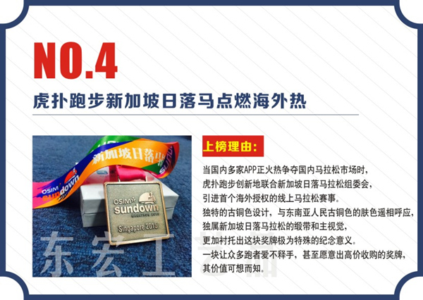 獎(jiǎng)牌定制廠(chǎng)家