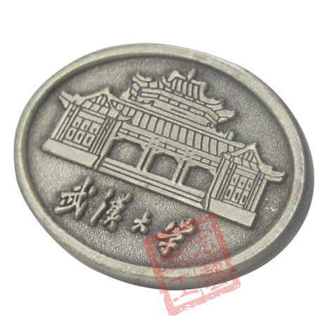 武漢大學徽章定制