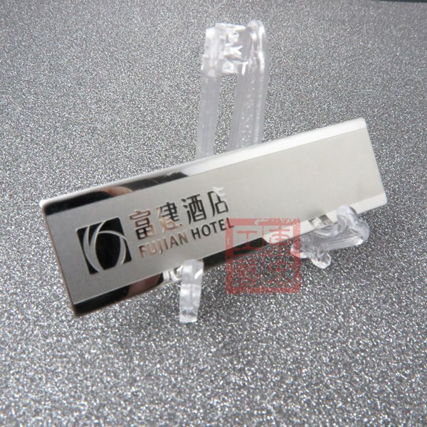 員工胸牌定做