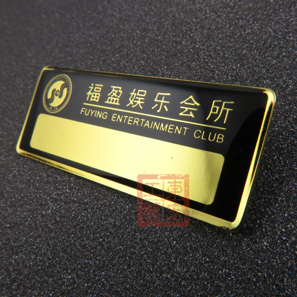 胸牌訂做