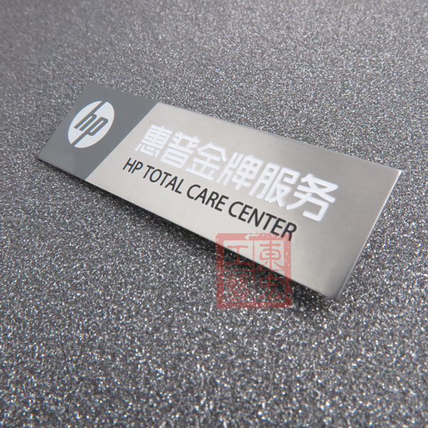 公司胸牌定做