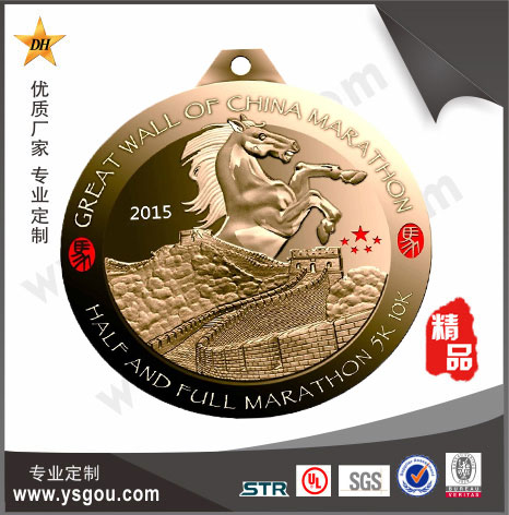 馬拉松獎(jiǎng)牌定制