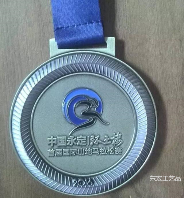 永定國際馬拉松獎牌