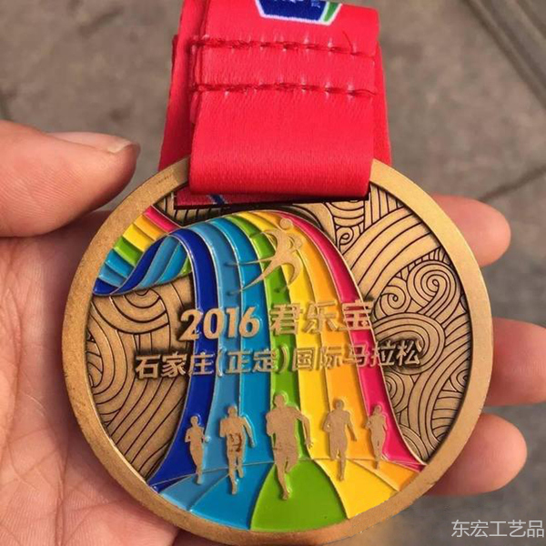石家莊國際馬拉松獎牌