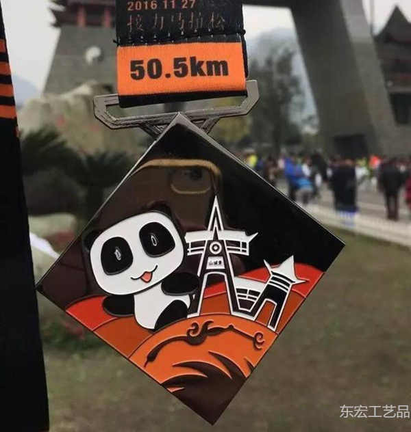 接力馬拉松獎牌