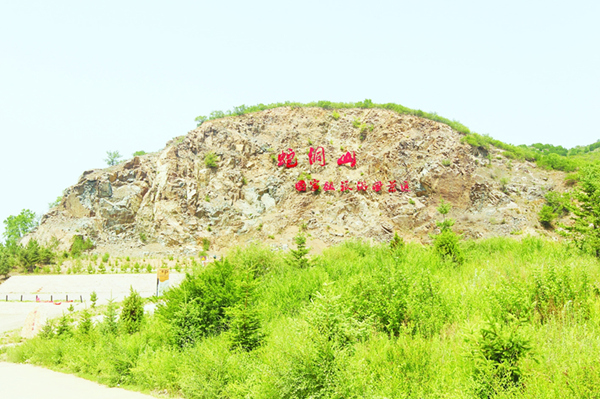 碾子山馬拉松賽_副本.jpg