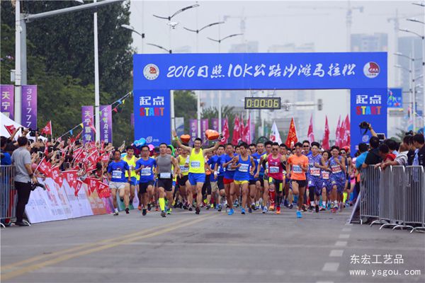 2016日照馬拉松