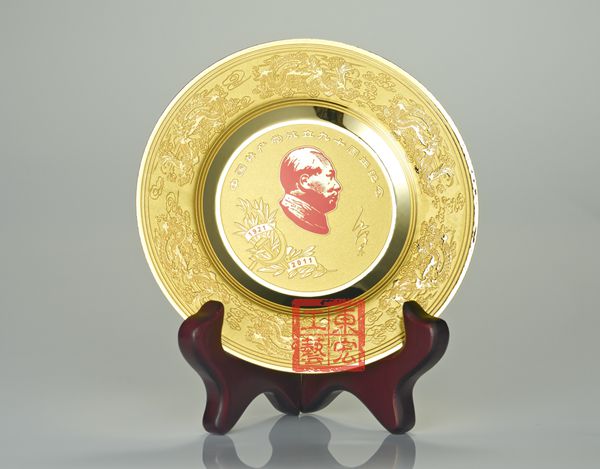 建黨90周年紀念章
