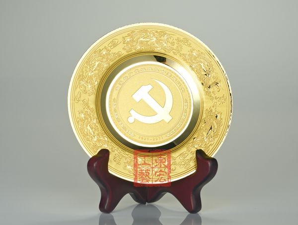 建黨90周年紀念章
