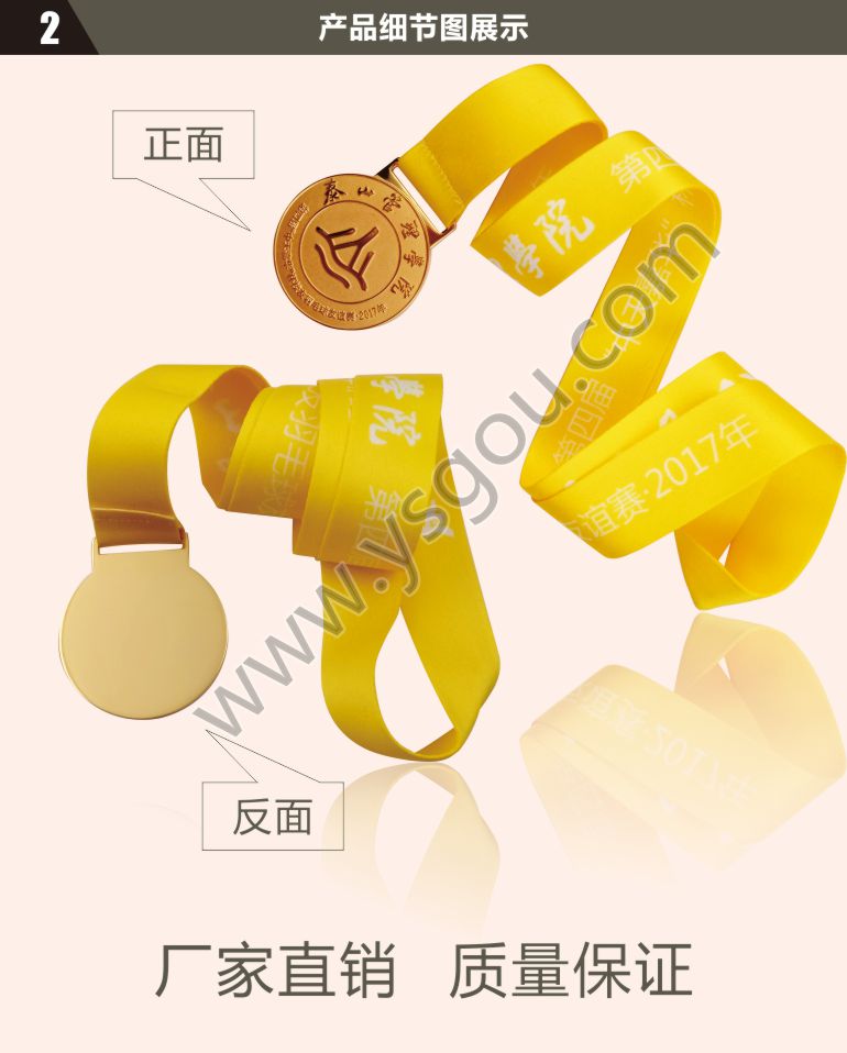 羽毛球比賽獎牌定制