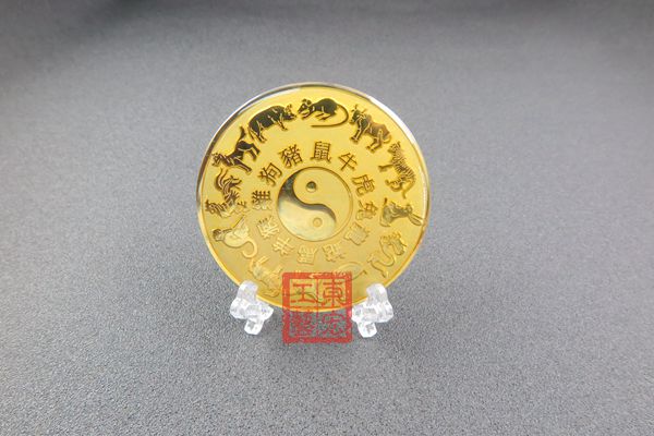 十二生肖紀念章
