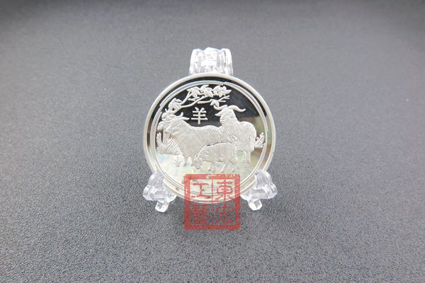 羊年紀念章定制