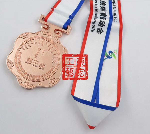 運(yùn)動(dòng)會(huì)獎(jiǎng)牌第三名
