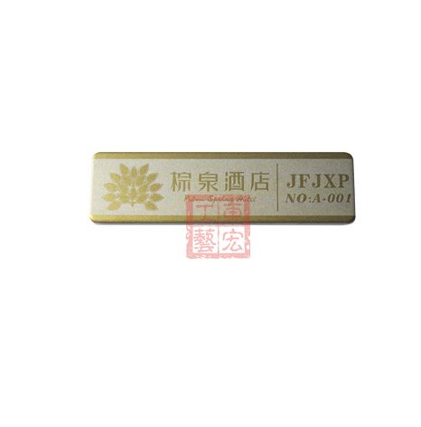 鋁合金胸牌定制