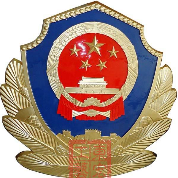 國徽定制