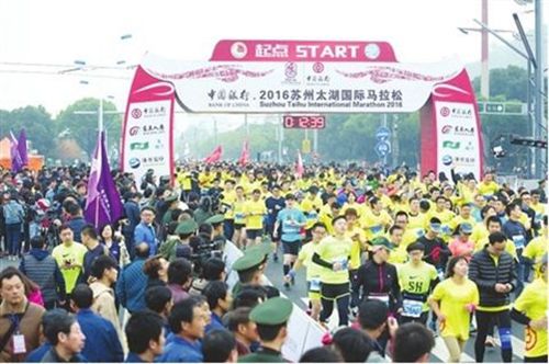 2016蘇州太湖馬拉松.jpg