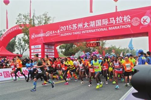 2015蘇州太湖馬拉松.jpg