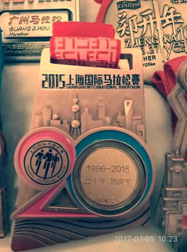 上海馬拉松.jpeg