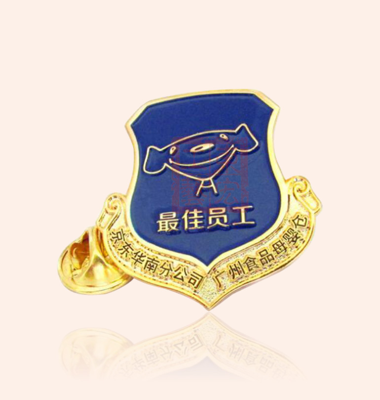 最佳員工徽章定做.jpg
