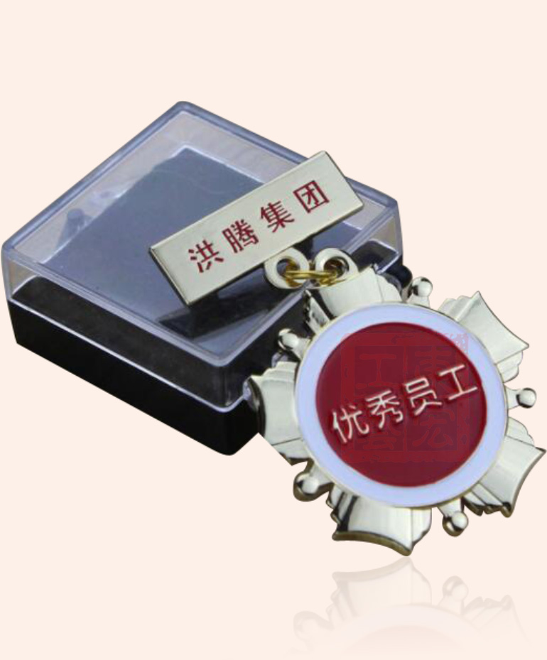 優(yōu)秀員工獎(jiǎng)?wù)露ㄗ?jpg