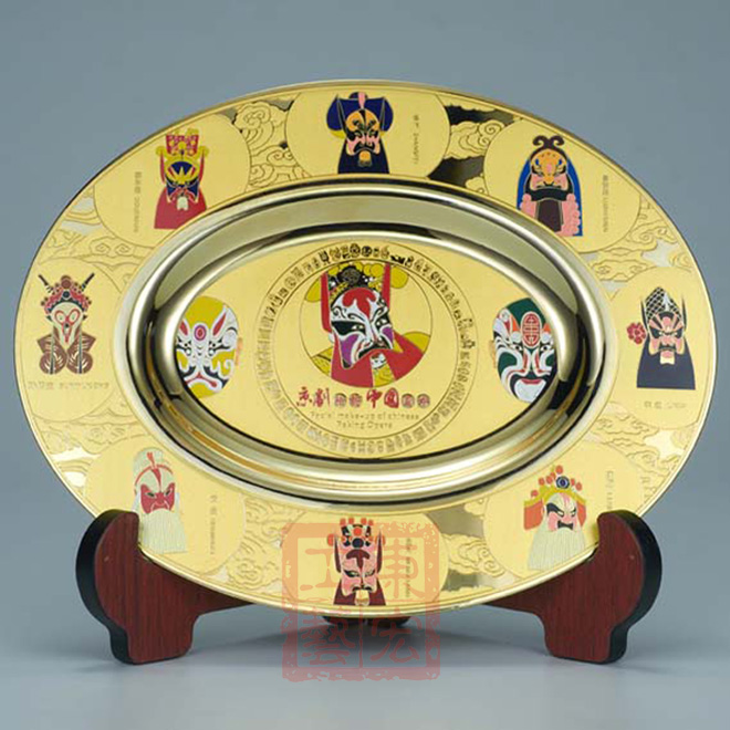 京劇紀(jì)念盤紀(jì)念碟金屬盤定做.jpg