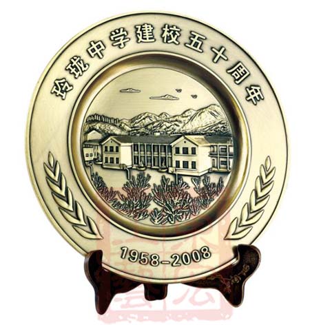 學校建校50周年紀念盤制作.jpg