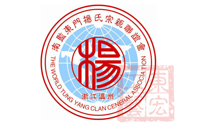 楊氏宗親聯(lián)誼會徽章.jpg