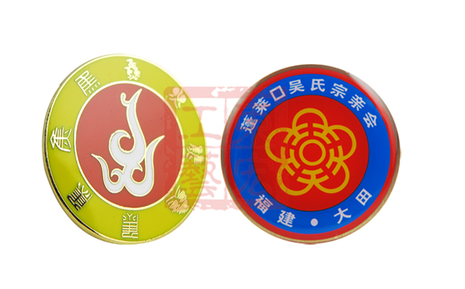 宗親會徽章定制.jpg
