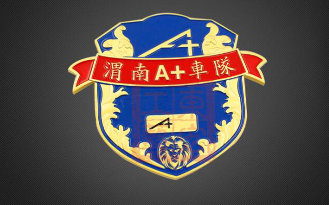 車友會車標(biāo)定做-2.jpg
