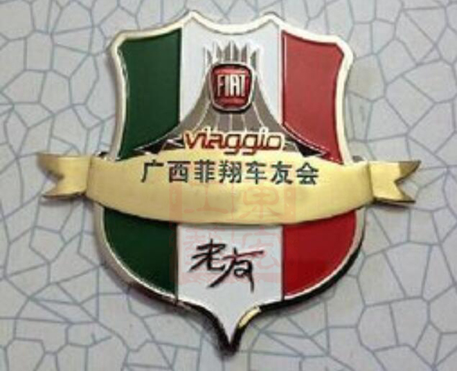車友會車標生產(chǎn).jpg