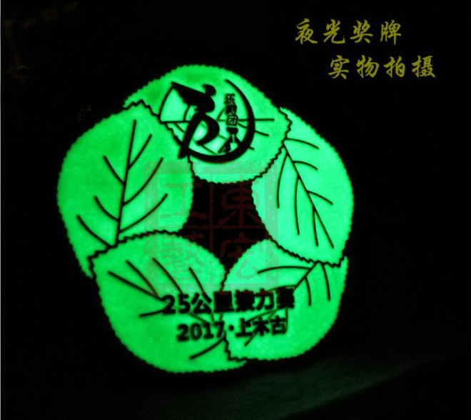 發(fā)光獎牌訂制.jpg