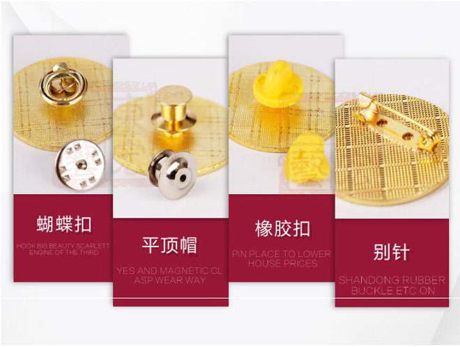 家族徽章訂制配件.jpg