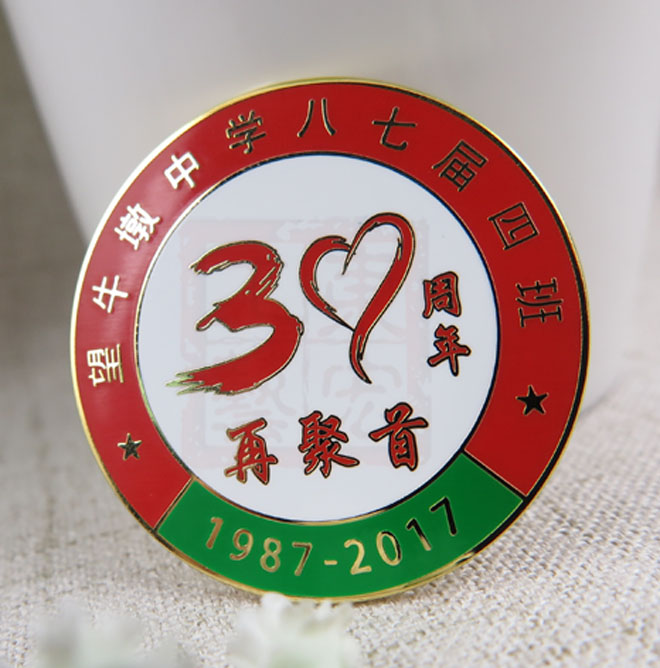 30周年同學聚會徽章定做.jpg
