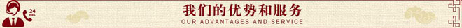 模范獎?wù)轮谱鲝S家東宏的優(yōu)勢和服務(wù).jpg