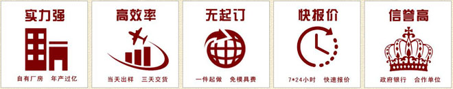 獎?wù)轮谱鲝S東宏實力強(qiáng)，高效率，無起訂，快報價，信譽(yù)高.jpg