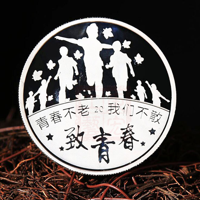 20周年同學(xué)聚會(huì)紀(jì)念章制作.jpg