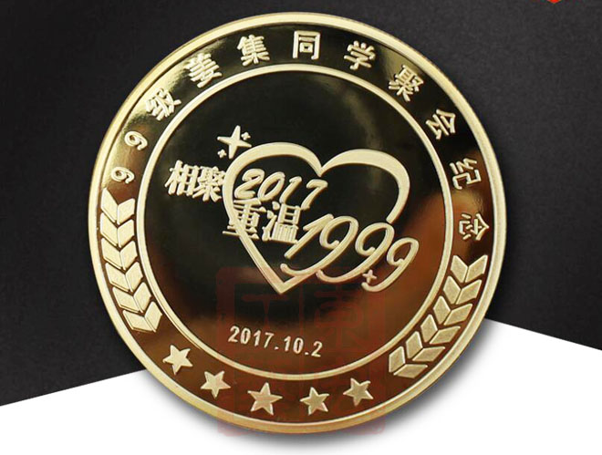 同學(xué)聚會(huì)紀(jì)念章制作.jpg