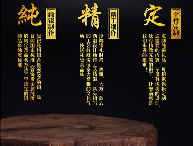 銀質(zhì)紀(jì)念章定做優(yōu)勢.jpg