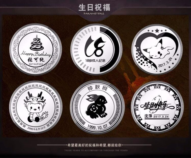 生日祝福純銀紀(jì)念章定做.jpg