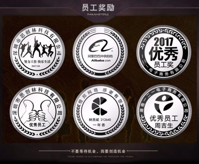 員工獎(jiǎng)勵(lì)純銀紀(jì)念章定做.jpg