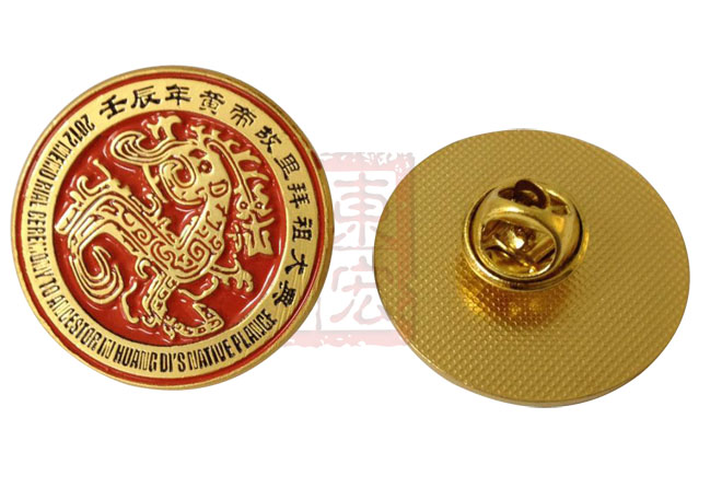 拜祖大典徽章訂制.jpg