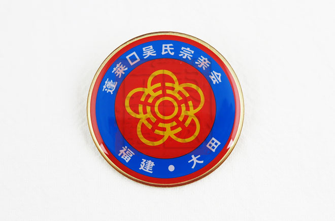吳氏家族徽章.jpg